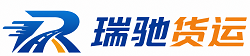 石景山区瑞驰｜附近回程货车调度｜工程机械爬梯车大件运输车调度